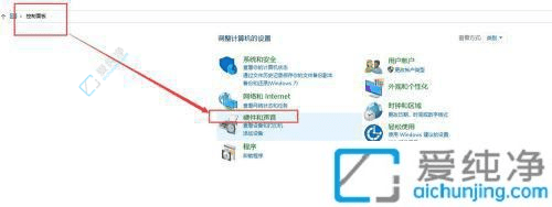 解决Win7电脑主机前置耳机插孔无声问题：简单设置让音频回归