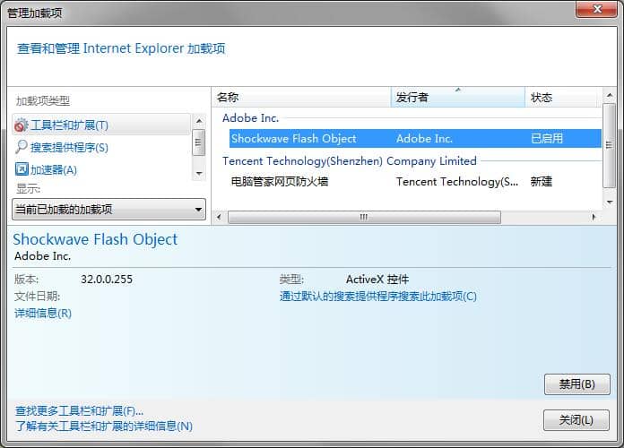 flash插件是做什么用的-flash插件是干什么用的