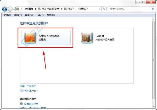 Win7中将Administrator账户名称更改为自己的名字的详细指南