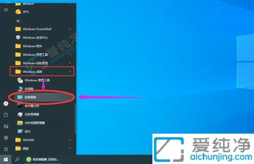 win10系统怎么删除其他用户-win10电脑怎么删除用户账户