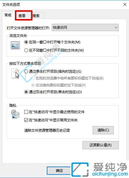 win10图片不显示缩略图-win10文件夹不显示图片缩略图
