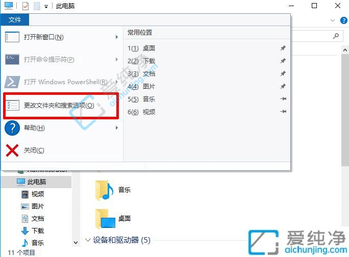 win10图片不显示缩略图-win10文件夹不显示图片缩略图