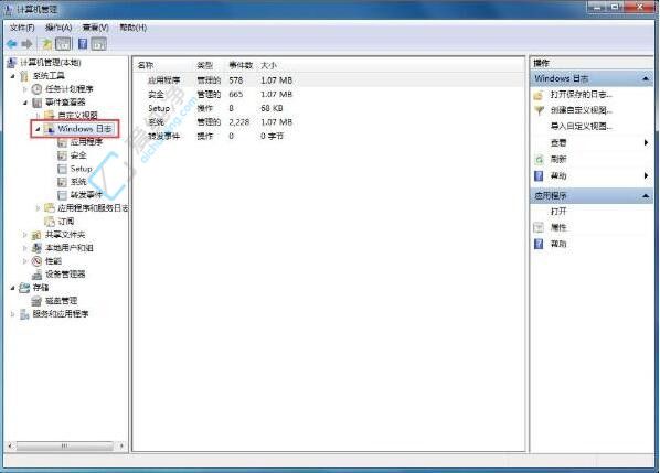Win7系统日志清理的详细指南：释放硬盘空间与提升系统性能
