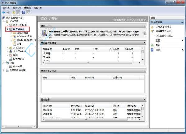 Win7系统日志清理的详细指南：释放硬盘空间与提升系统性能