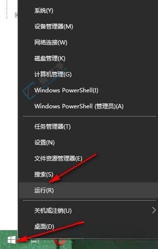 win10alt+f4快捷键怎么关闭-win10系统怎么取消ALT+F4关闭快捷键