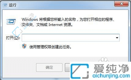 智能管理电脑时间：Win7系统如何轻松设置定时关机的全面指南
