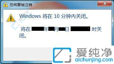 智能管理电脑时间：Win7系统如何轻松设置定时关机的全面指南