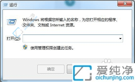 智能管理电脑时间：Win7系统如何轻松设置定时关机的全面指南