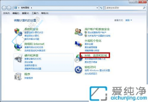 让时间精准无误：在Win7系统中设置电脑自动更新时间和日期