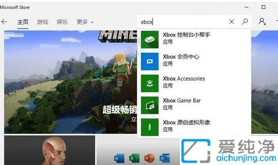 win10系统没有自带xbox-win10Xbox卸载了怎么安装