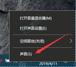 win10语音提示怎么关闭-win10怎样关闭语音提示声音