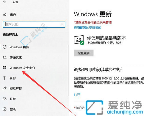 win10如何关闭病毒和威胁保护-如何关掉win10的病毒防护