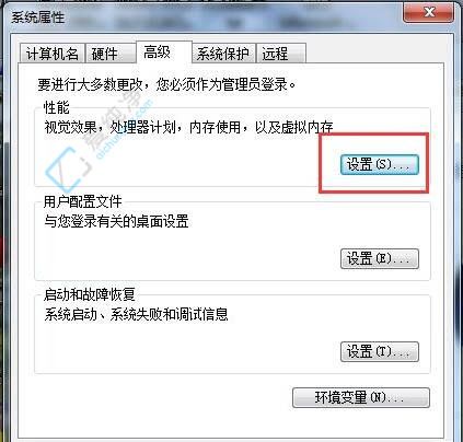 Win7电脑运行卡顿：教你增加虚拟内存来提升系统性能的详细教程