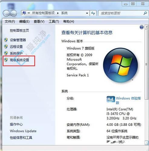 Win7电脑运行卡顿：教你增加虚拟内存来提升系统性能的详细教程