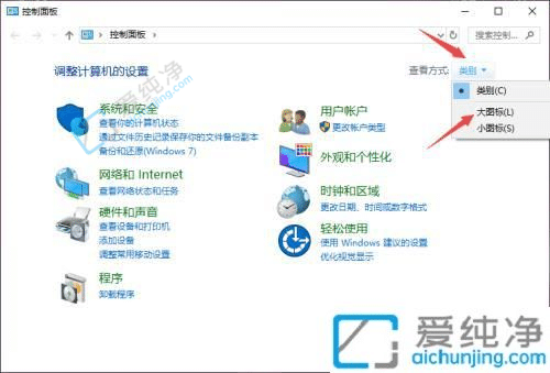win10的防火墙在哪里关闭-win10防火墙关闭在哪里设置