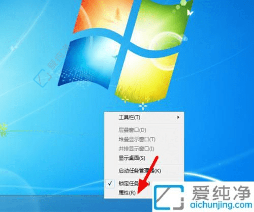 Win7系统中关闭“最近使用的文件”功能：保护隐私提升系统清爽度