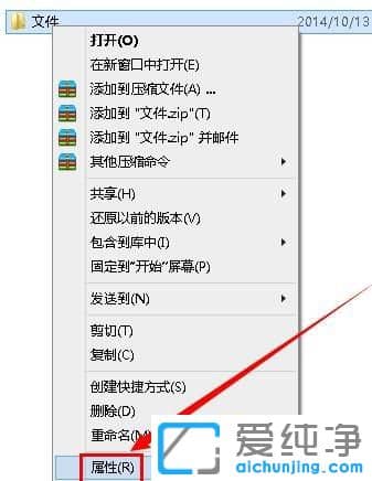 win10系统如何设置文件夹共享-Win10怎么创建隐藏共享文件夹