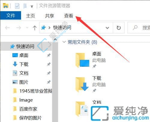 win10如何设置文件显示后缀-win10文件的后缀名怎么显示出来