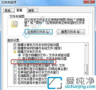 win10如何设置文件显示后缀-win10文件的后缀名怎么显示出来