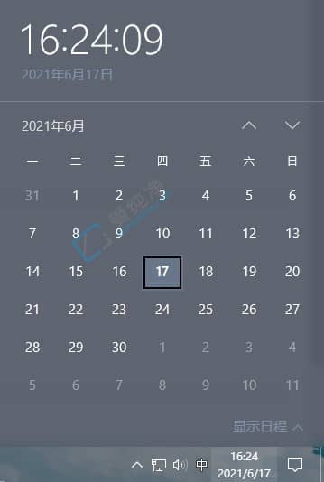 Win10怎么把时间改成24小时制-如何将电脑时间改为24小时制