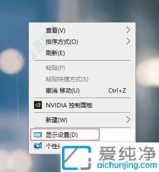 win10怎么分屏2个显示器-win10双屏显示设置方法