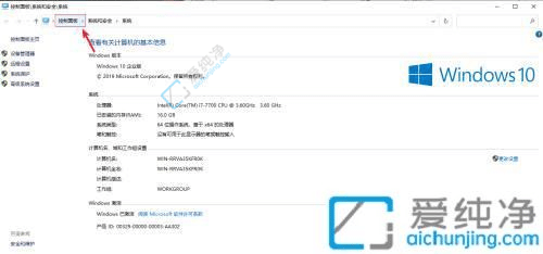 win10控制面板在哪里打开-win10控制面板怎么打开