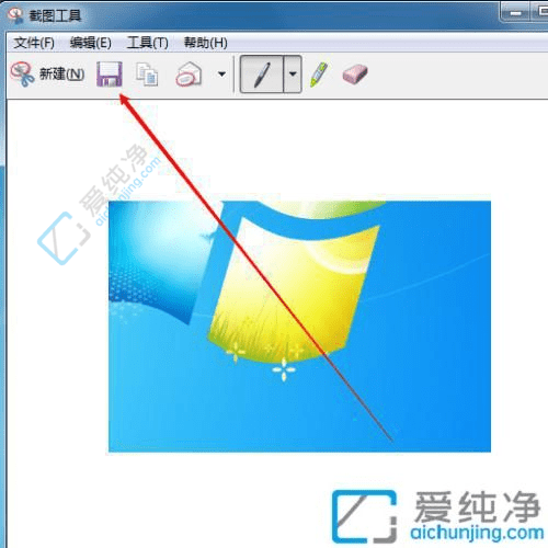 轻松掌握Win7系统自带截图工具：用好这个强大工具提升工作效率