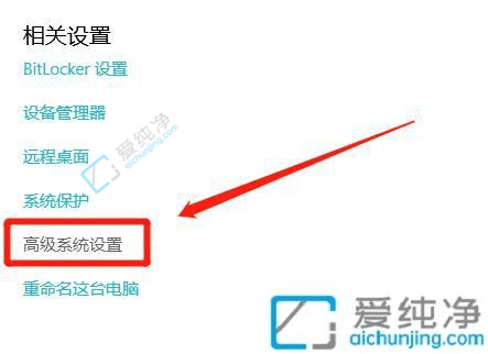 win10环境变量设置在哪-win10计算机环境变量在哪里设置
