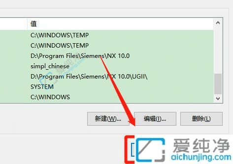 win10环境变量设置在哪-win10计算机环境变量在哪里设置