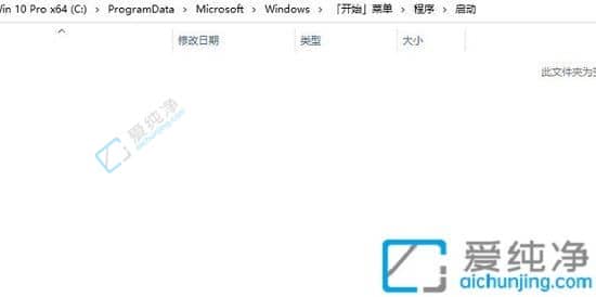 win10的启动文件夹在哪里-win10系统开机启动文件夹在哪里