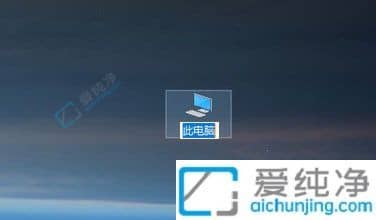 win10的启动文件夹在哪里-win10系统开机启动文件夹在哪里