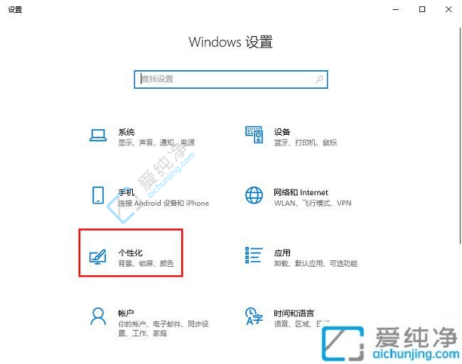 win10怎么设置锁定任务栏-如何将任务栏设置为锁定任务栏