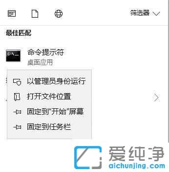 Win10威胁服务已经停止立即重启