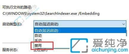 win10怎么关闭搜索功能-win10如何彻底关闭搜索服务