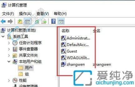 Win10账户被禁用怎么办-win10你的账户已被停用怎么解除