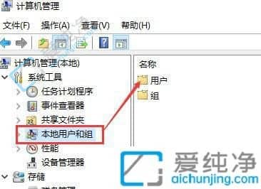 Win10账户被禁用怎么办-win10你的账户已被停用怎么解除