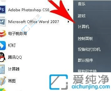 Win7如何打开NVIDIA显卡控制面板：几步操作让你轻松调整显卡设置