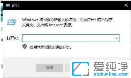 Win10如何建立远程桌面连接-Win10怎样设置远程桌面连接