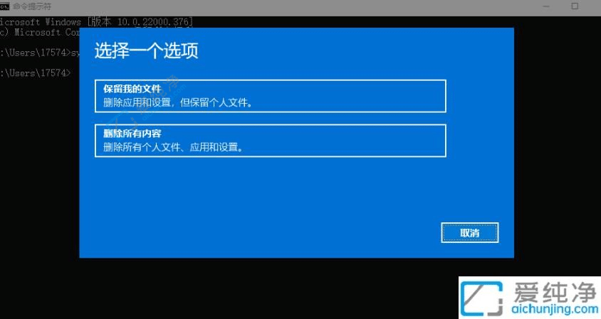win10电脑如何恢复出厂设置-win10怎么一键还原系统