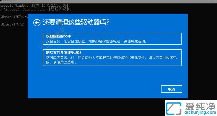 win10电脑如何恢复出厂设置-win10怎么一键还原系统