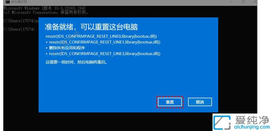 win10电脑如何恢复出厂设置-win10怎么一键还原系统