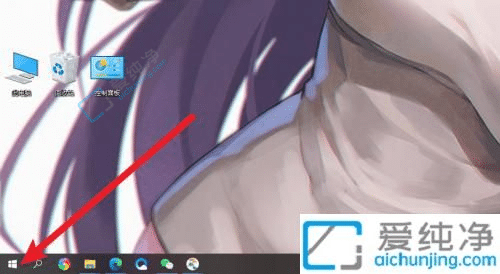 win10如何管理开机启动项-win10系统设置开机启动项的方法