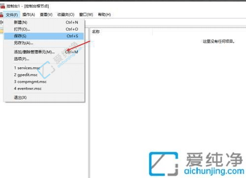 win10系统找不到本地用户和组-win10没有本地用户和组怎么办