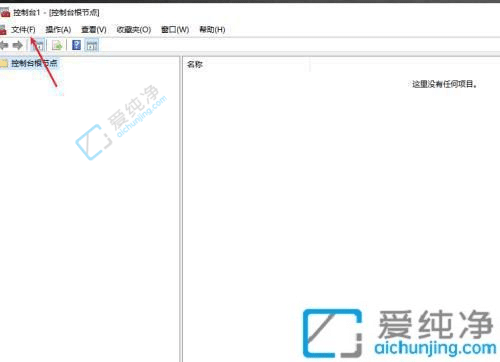 win10系统找不到本地用户和组-win10没有本地用户和组怎么办
