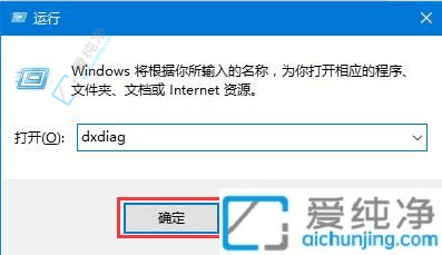 Win7系统中如何轻松查看电脑配置：全面掌握硬件与性能信息