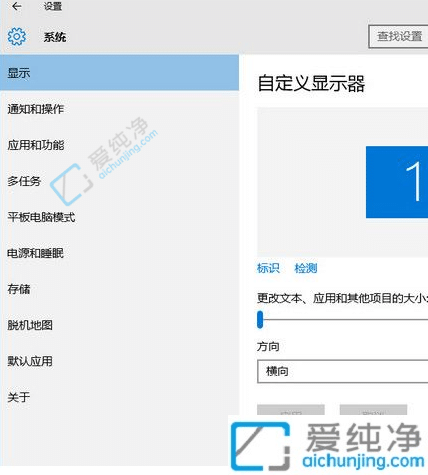 win10专业版字体模糊发虚不清晰-win10软件字体模糊发虚