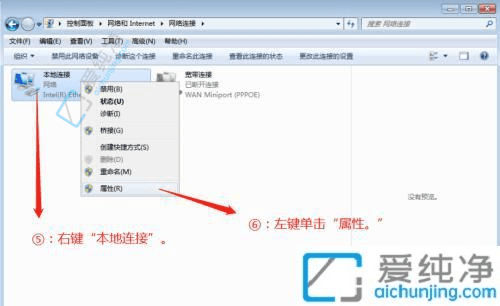 详解Win7系统下如何手动设置网络IP地址：轻松搞定网络连接问题