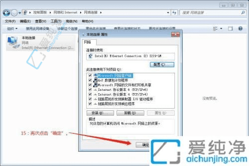 详解Win7系统下如何手动设置网络IP地址：轻松搞定网络连接问题