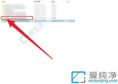 win10如何安装字体到电脑-win10系统安装新字体方法