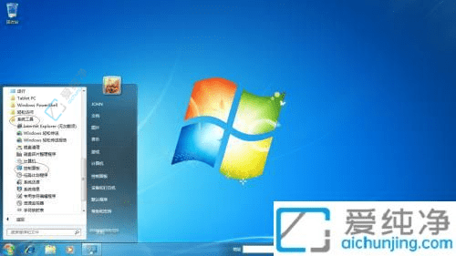 Win7系统中关闭家长控制恢复全面系统访问权限：轻松解除限制